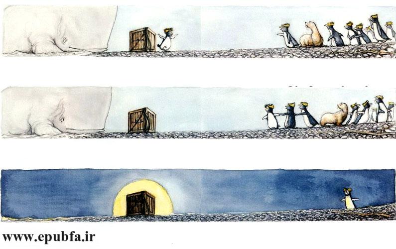 «سیدنی، این کار انسانهاست!